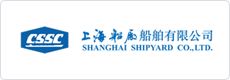 上海船厂船舶有限公司